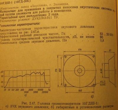 Прикрепленное изображение: 1.jpg